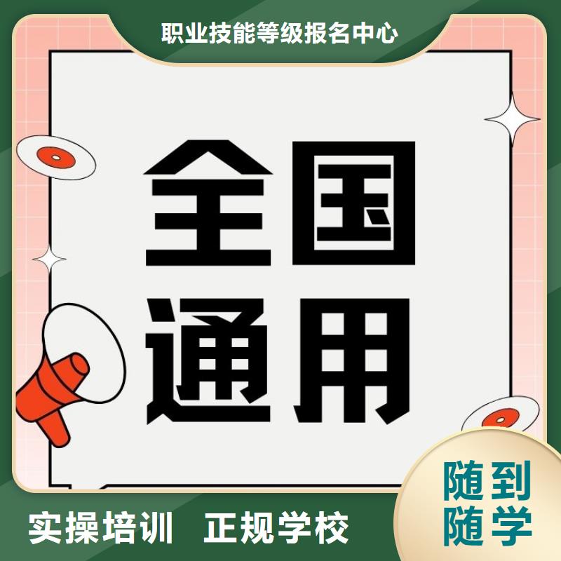 职业技能报考中医康复理疗师证全程实操