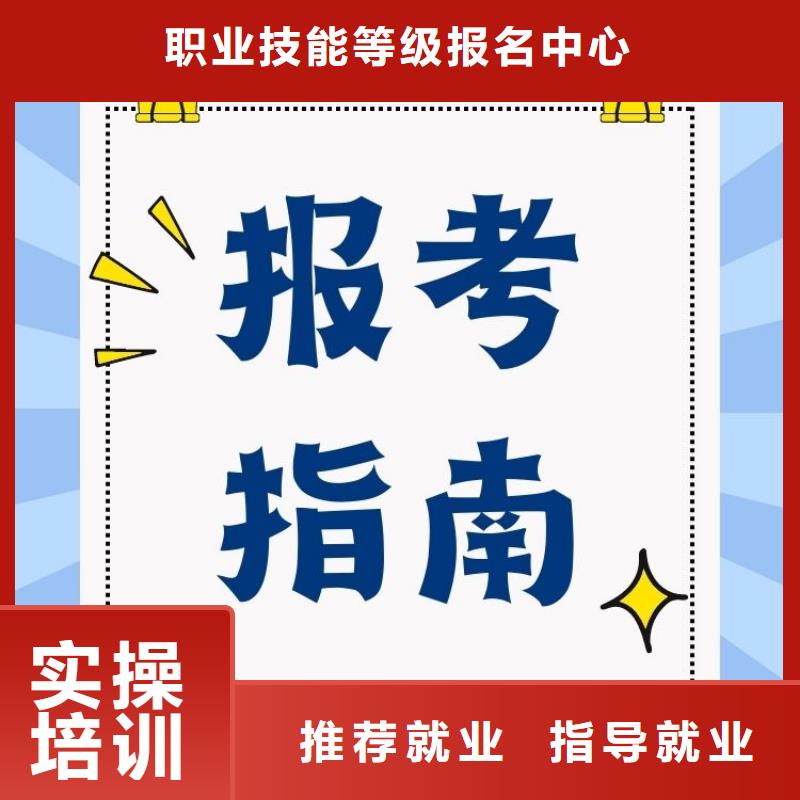 职业技能【养老护理工证】全程实操