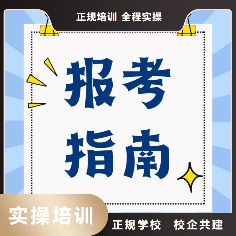 职业技能-健身教练证怎么考指导就业