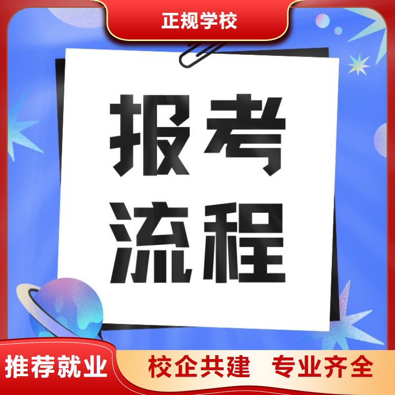 职业技能二手车鉴定评估师证怎么考报名优惠