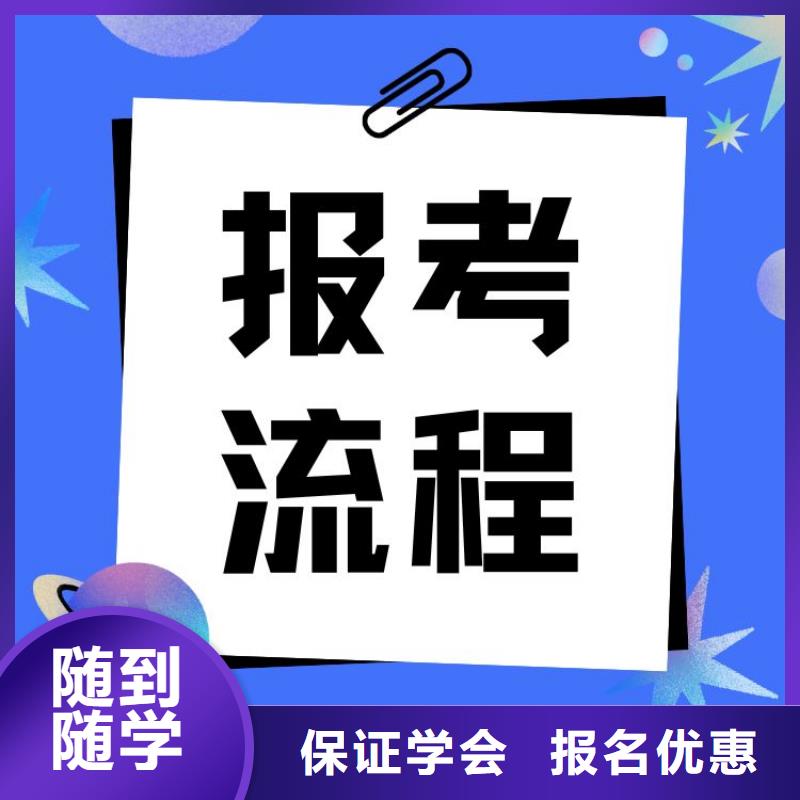 职业技能家庭教育指导师证怎么考推荐就业