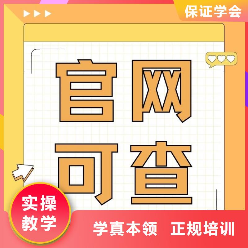 职业技能【茶艺师证怎么考】保证学会