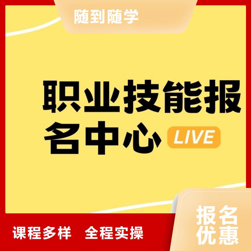 职业技能【房地产经纪人证】老师专业