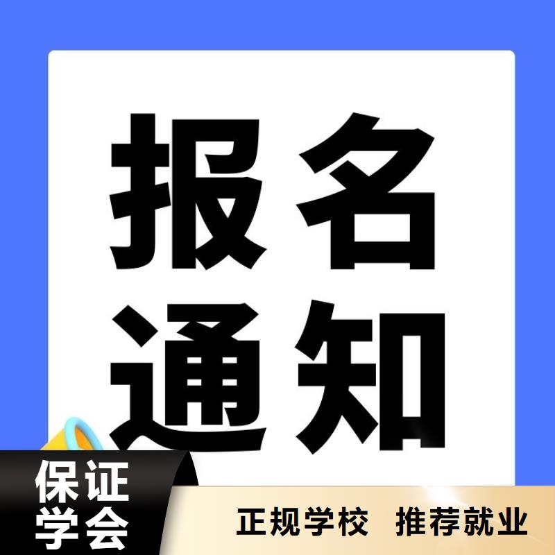 职业技能健身教练证怎么考就业快