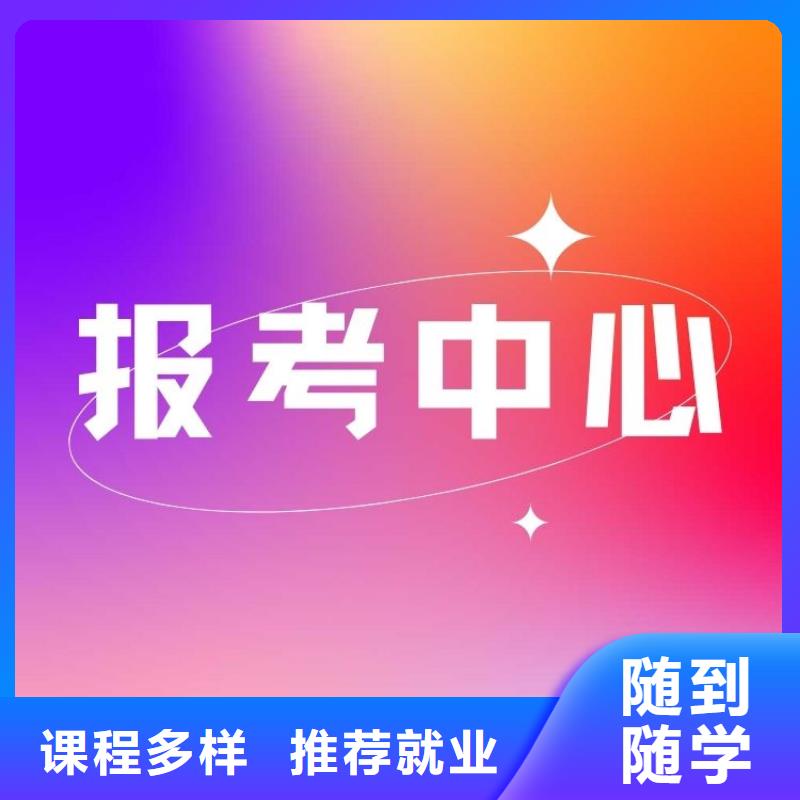 职业技能【保洁员证】老师专业