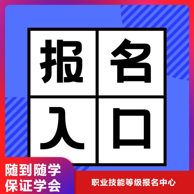 职业技能房地产经纪人证怎么考报名优惠