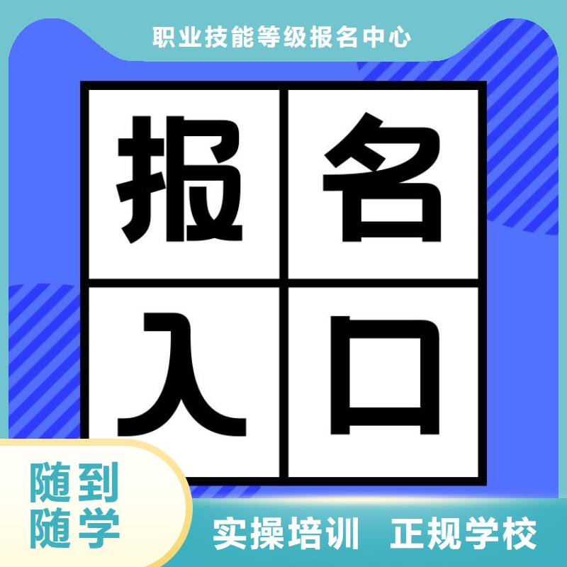 职业技能报考健身教练证学真本领