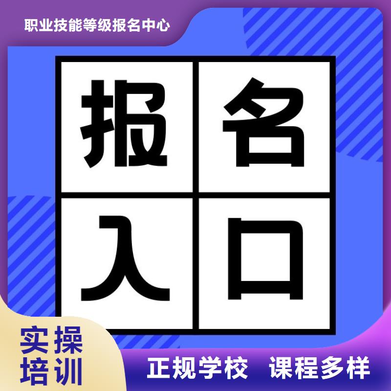 职业技能中医康复理疗师证课程多样