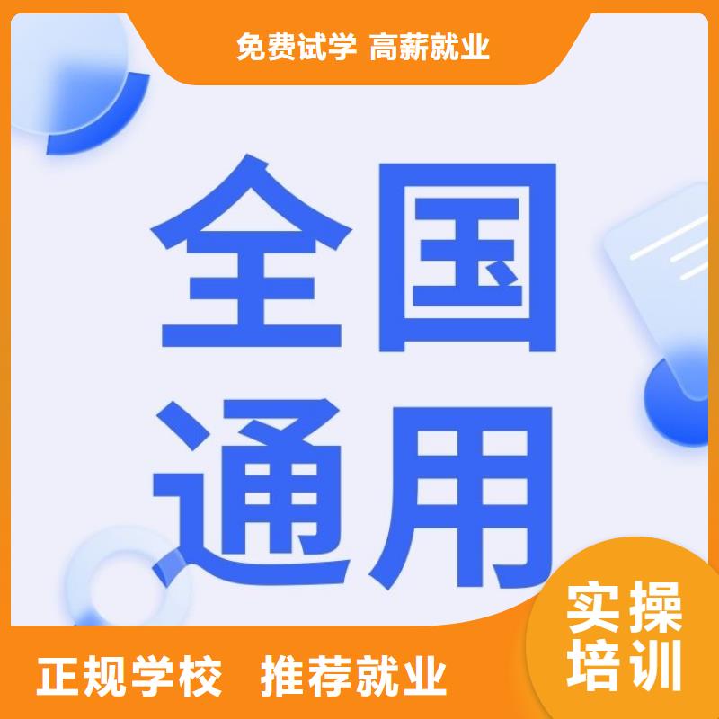 职业技能健康管理师报考指导就业