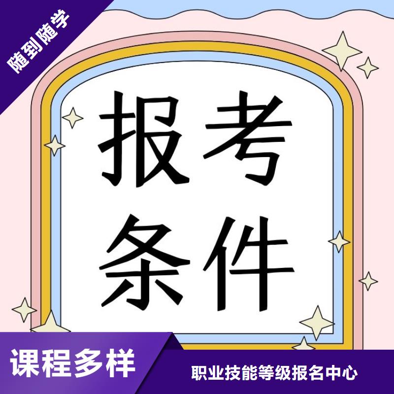 职业技能健康管理师报考指导就业