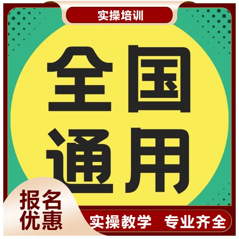 【职业技能】企业人力资源管理师证怎么考全程实操