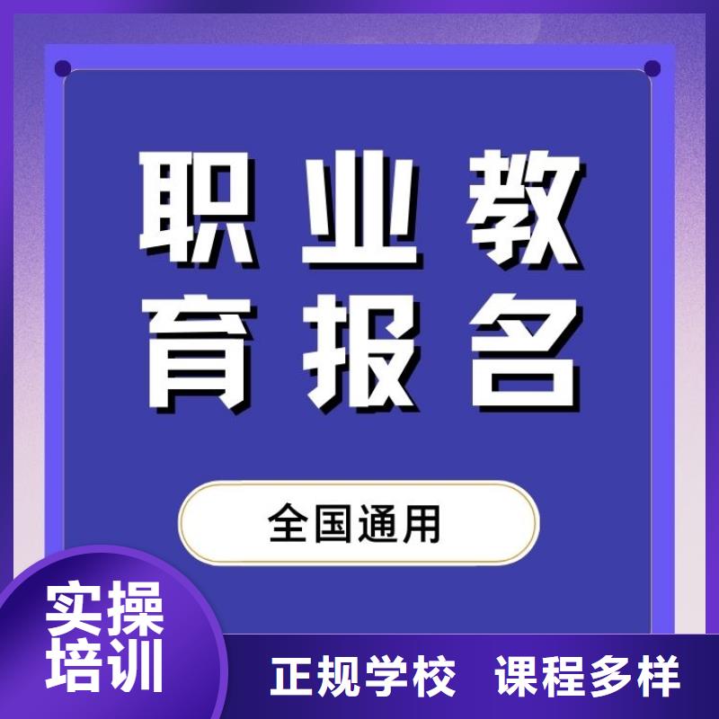 【职业技能】考保育员证随到随学