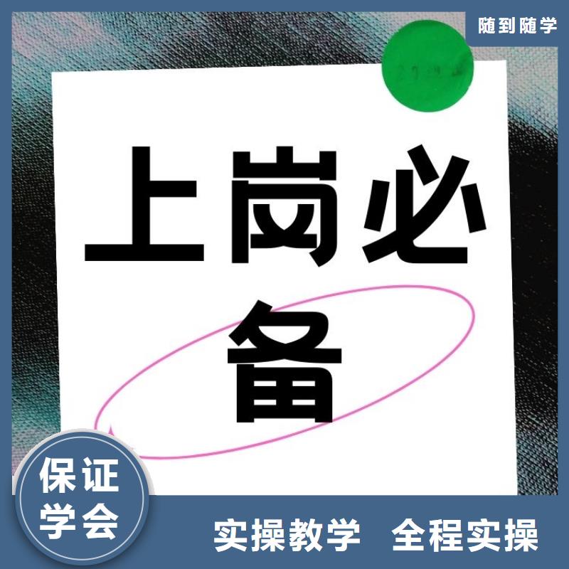 职业技能家庭教育指导师证报考保证学会