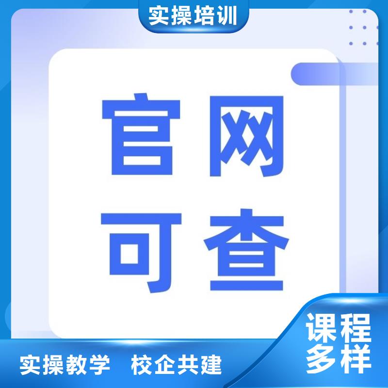 【职业技能】考保育员证随到随学