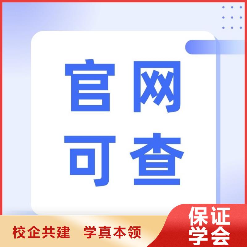 职业技能,【二手车鉴定评估师证怎么考】手把手教学