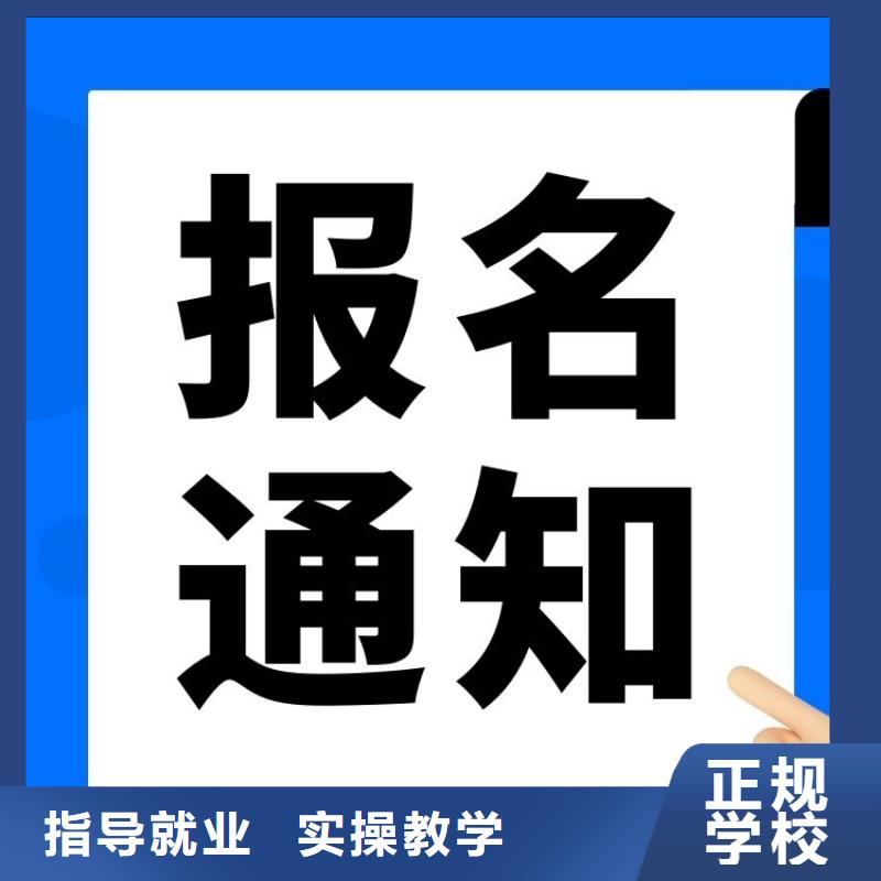 职业技能报考健身教练证学真本领