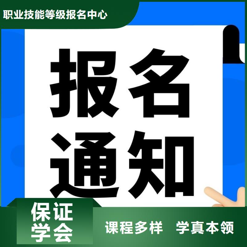 职业技能心理咨询师证高薪就业
