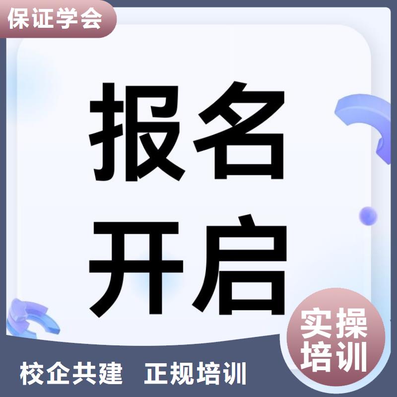 职业技能报考健身教练证学真本领