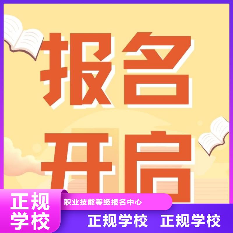 职业技能【茶艺师证怎么考】保证学会