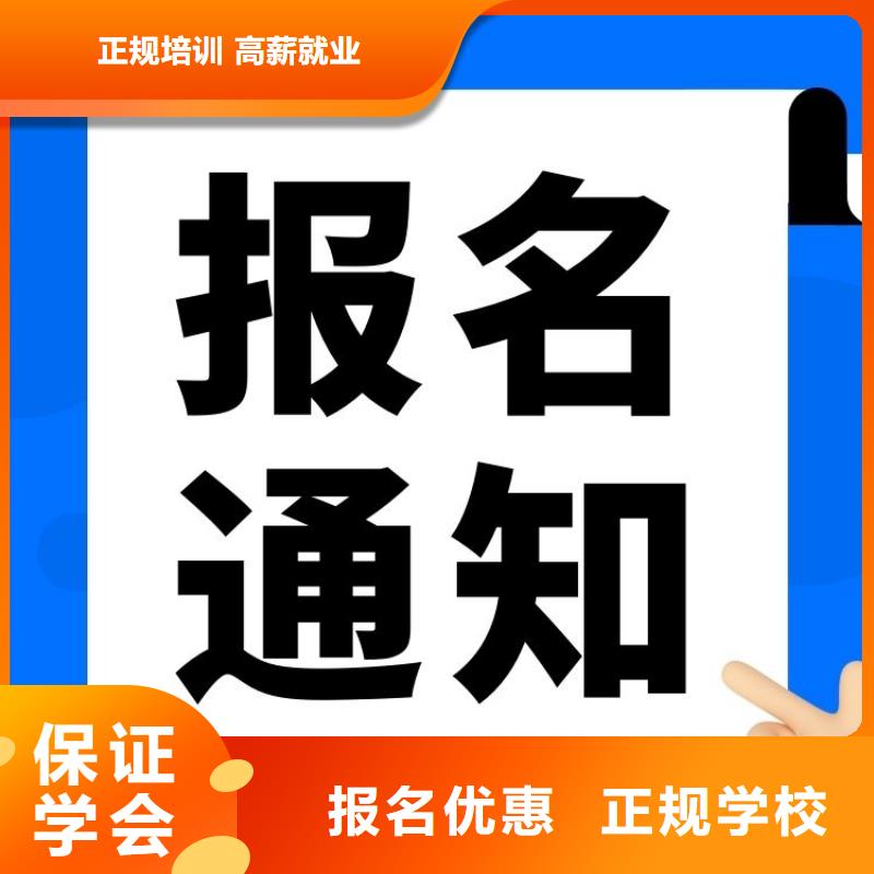 职业技能【养老护理工证】全程实操