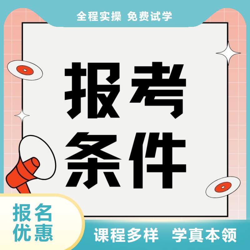 【职业技能,家庭教育指导师证怎么考实操教学】