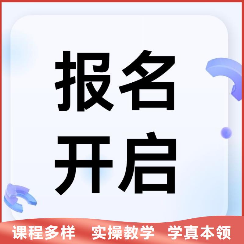 职业技能-【企业人力资源管理师证】就业不担心