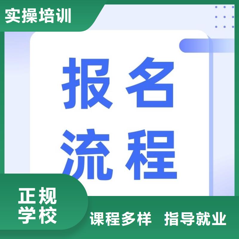 职业技能家庭教育指导师证报考条件理论+实操