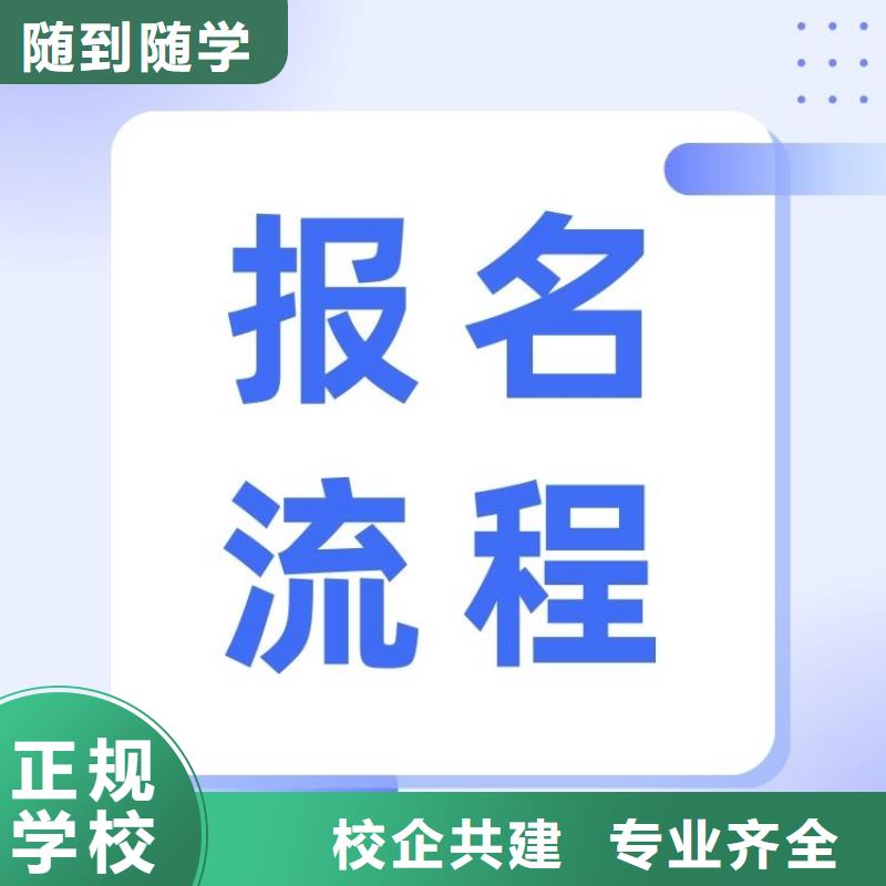 职业技能茶艺师证报考老师专业