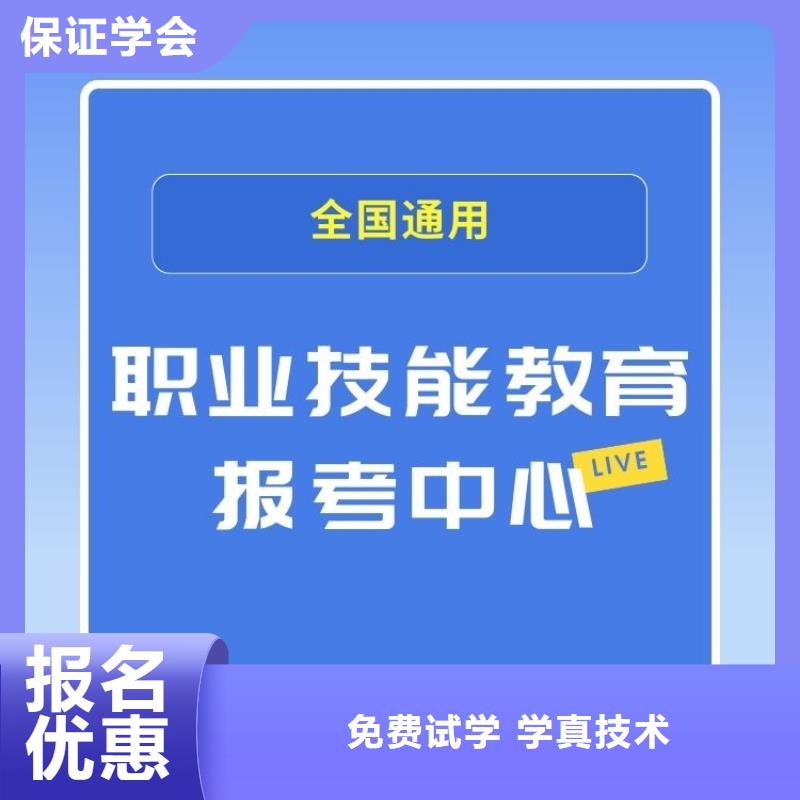 【职业技能】考保育员证随到随学