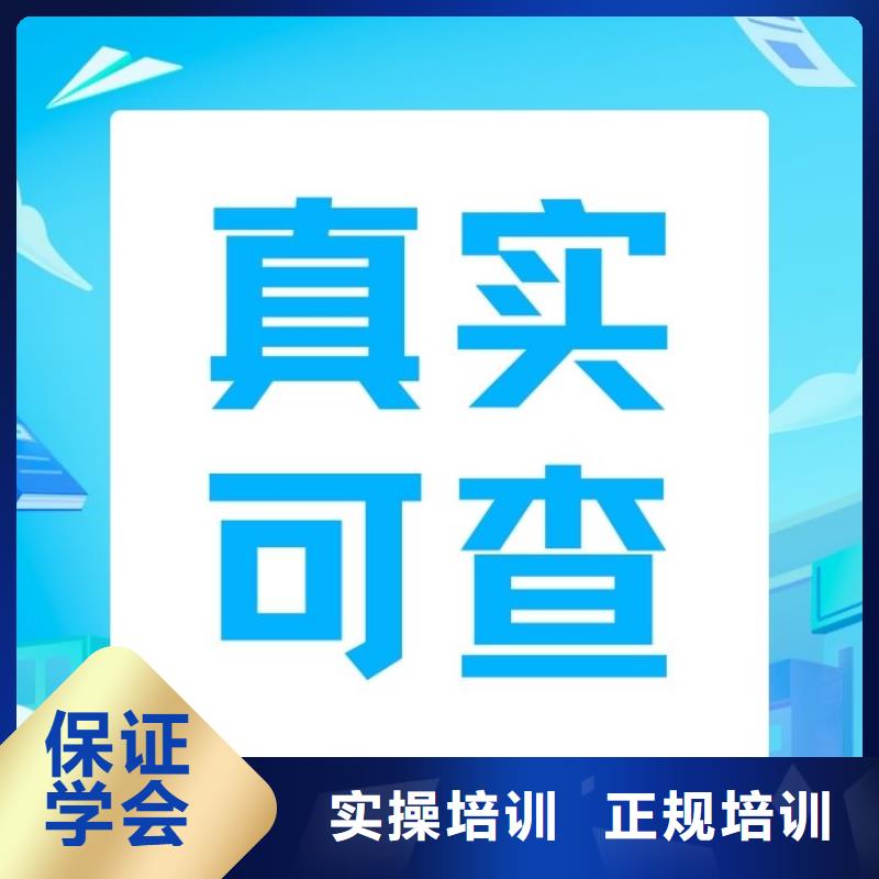 职业技能【房地产经纪人证】老师专业