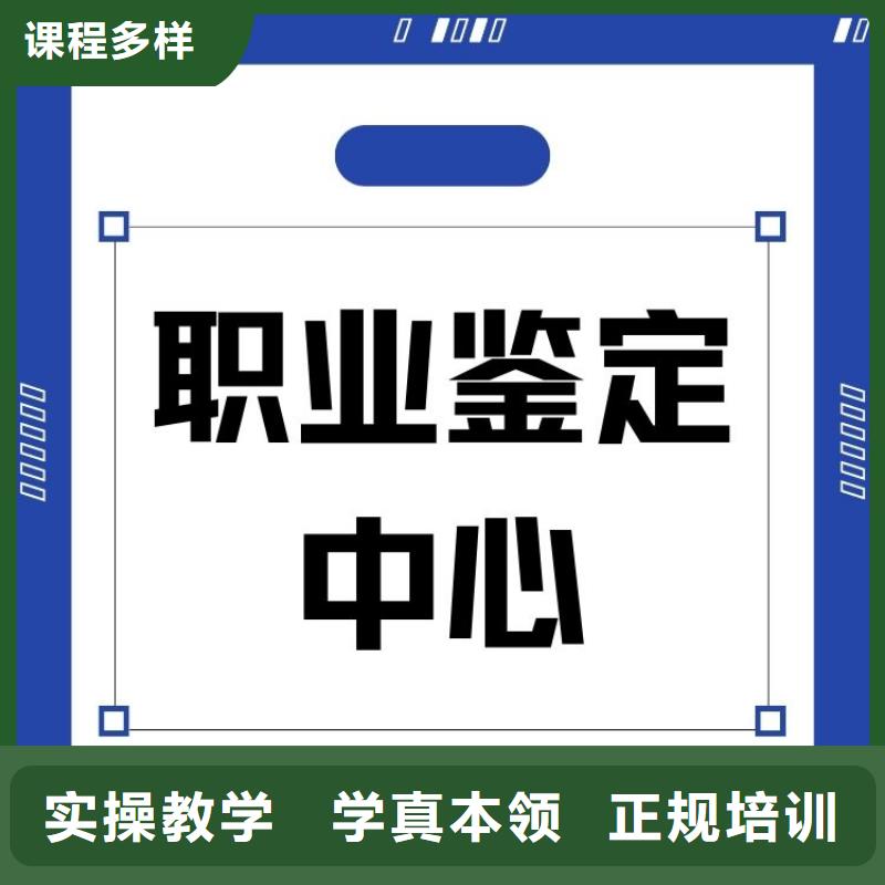 职业技能健身教练证怎么考学真技术