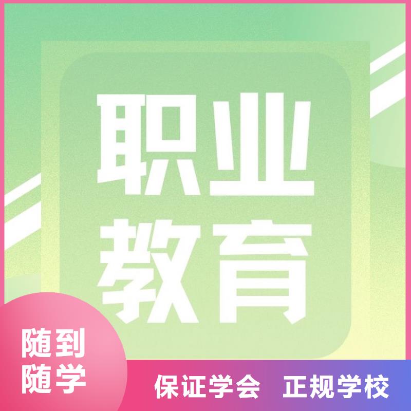 职业技能-健康管理师指导就业