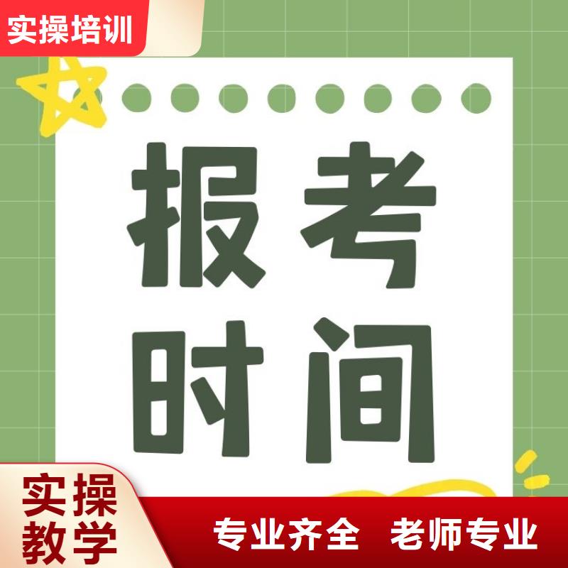 职业技能家庭教育指导师证报考条件理论+实操