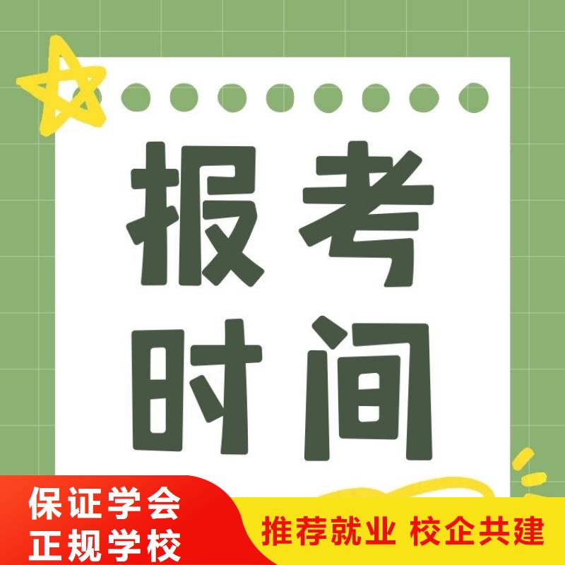 【职业技能【心理咨询师证】就业快】