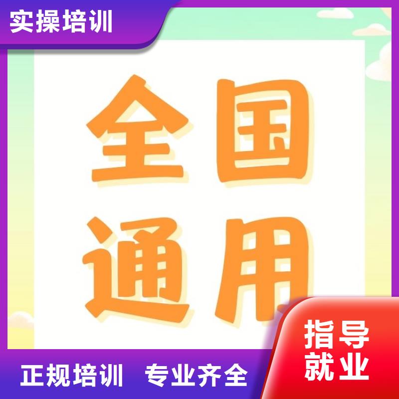 职业技能婚姻家庭咨询师证怎么考师资力量强