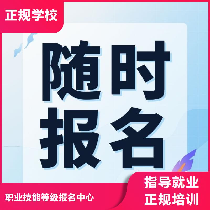 职业技能报考健身教练证学真本领