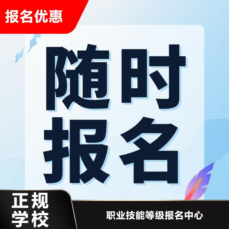 职业技能管理师就业快