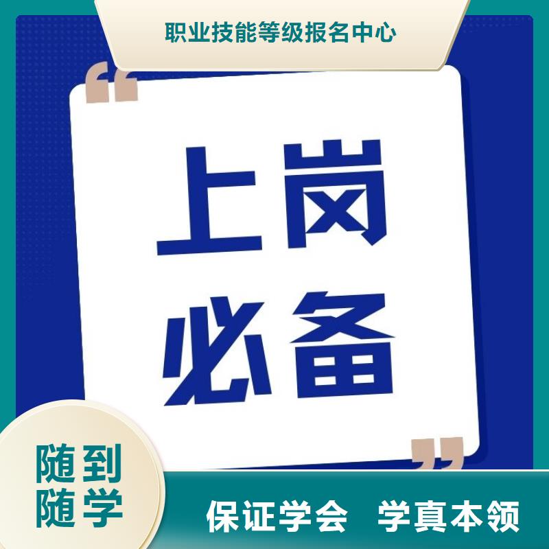 【职业技能茶艺师证报考条件专业齐全】