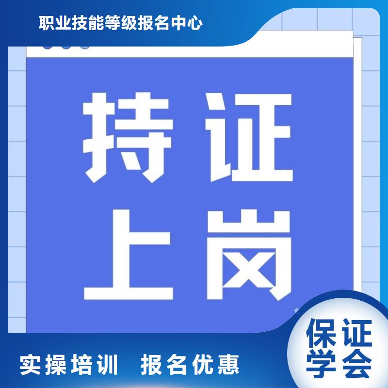 职业技能中医康复理疗师证怎么考理论+实操