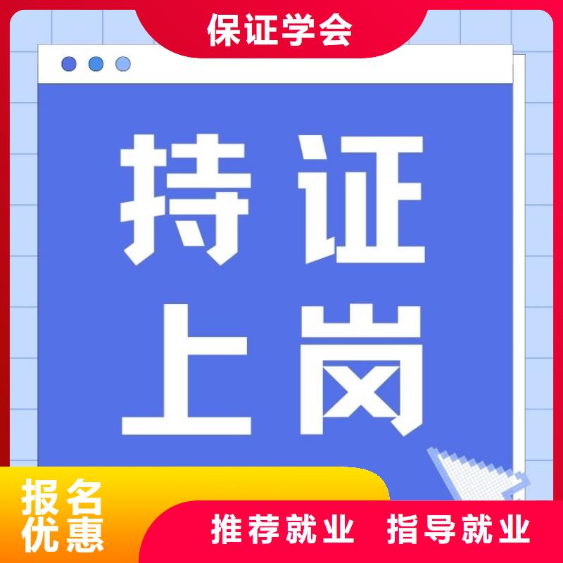 职业技能健康管理师报考指导就业