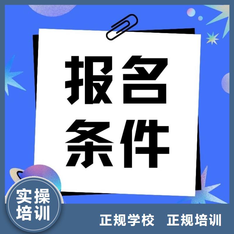 【职业技能茶艺师证报考条件专业齐全】