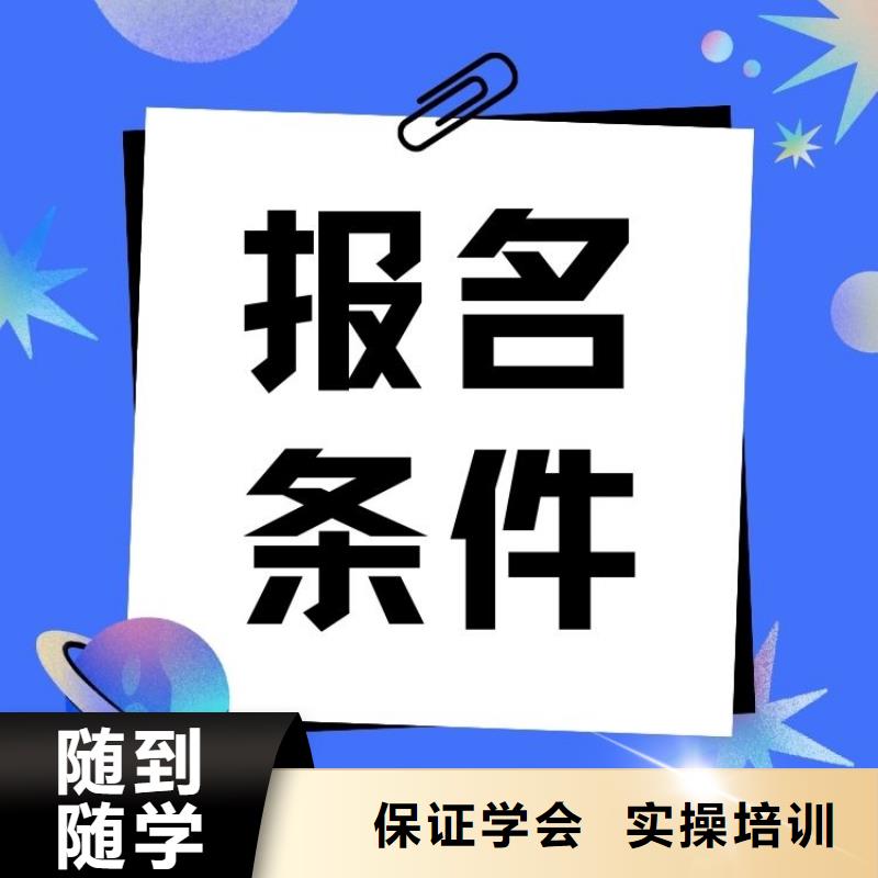 职业技能【房地产经纪人证】老师专业