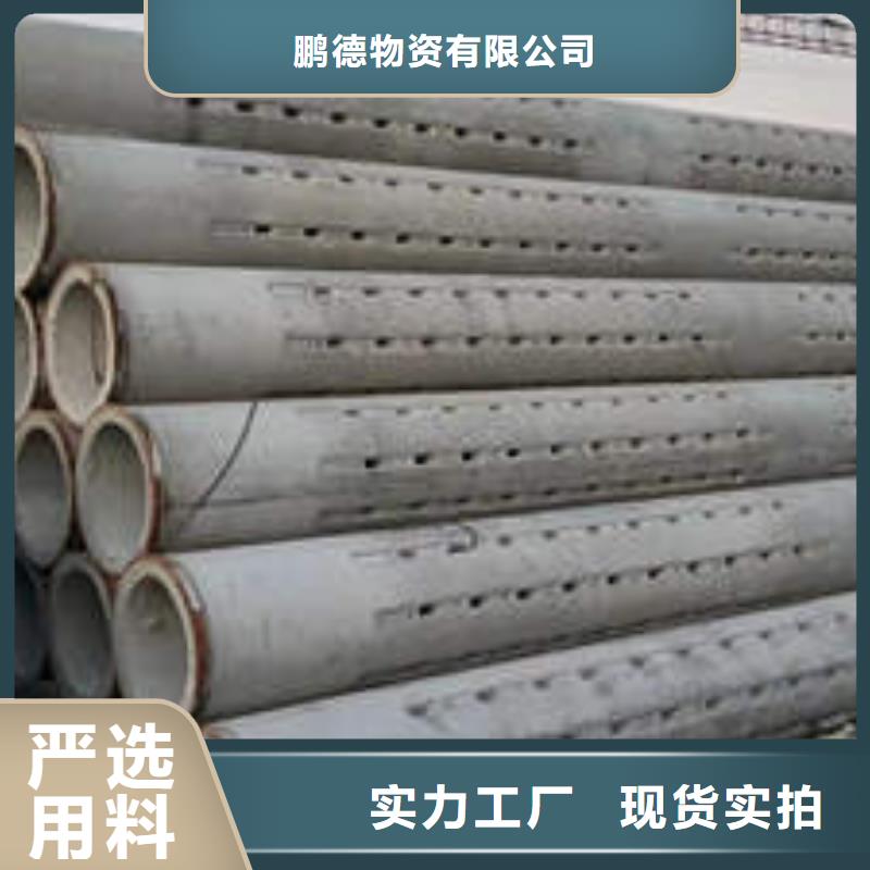 水泥管镀锌钢管对质量负责