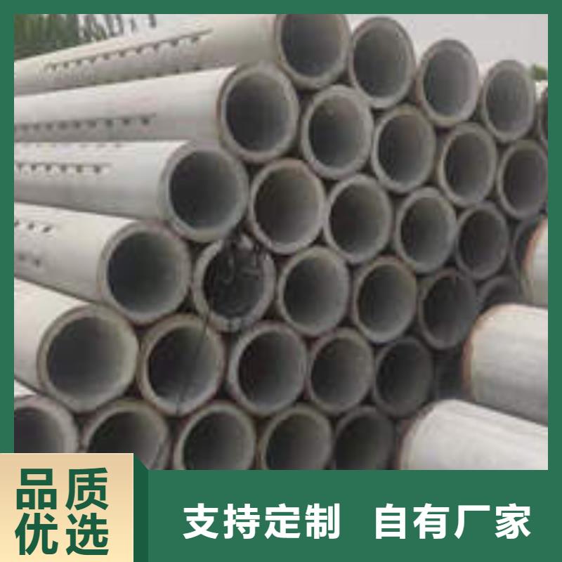 水泥管镀锌潜水泵管厂家直销直供