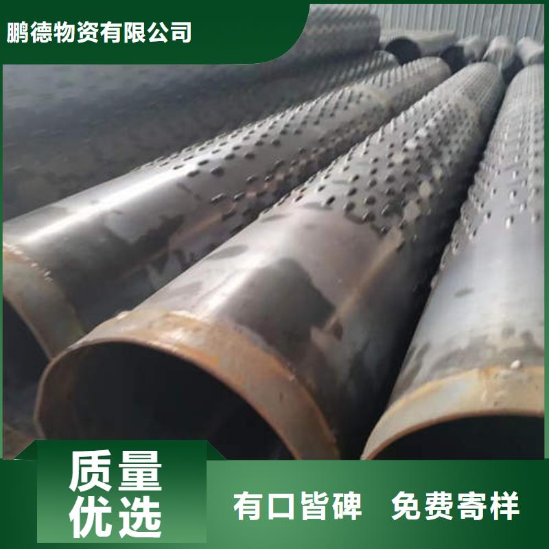 滤水管镀锌钢管细节之处更加用心