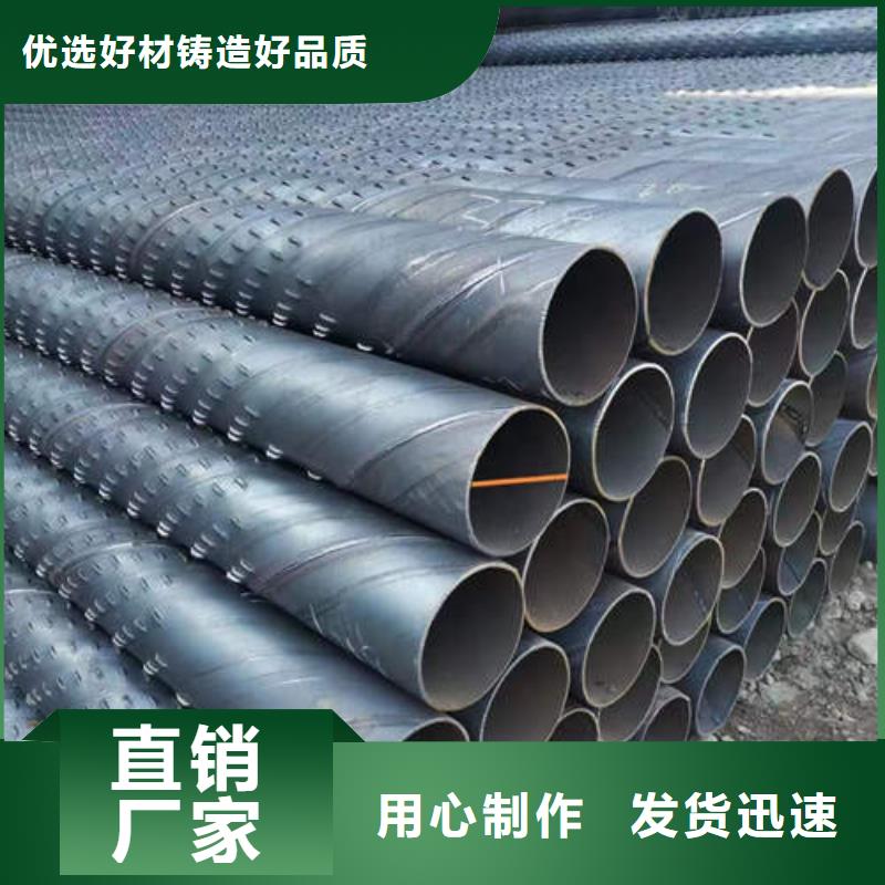 滤水管,螺旋桥式滤水管质量上乘