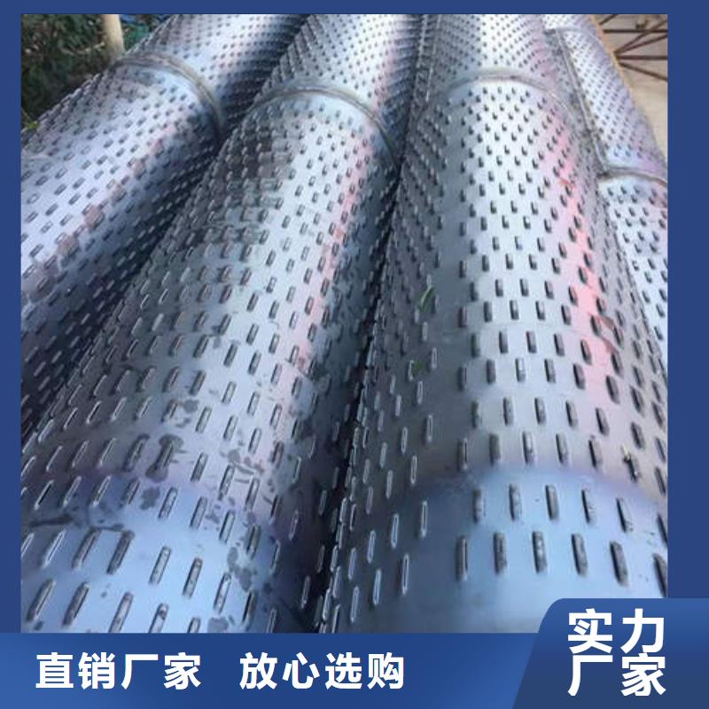 【品质保证】的【支持大批量采购滤水管_打井转用管放心购】-品牌
