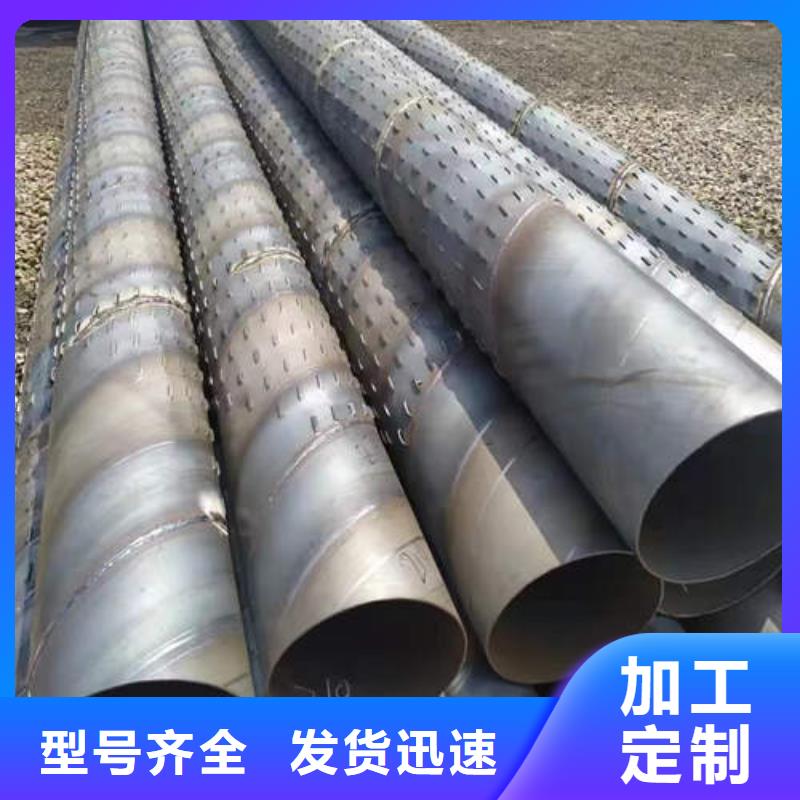 滤水管DN400圆孔井质量为本