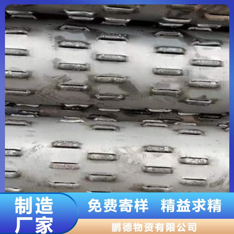 滤水管_镀锌潜水泵管来电咨询