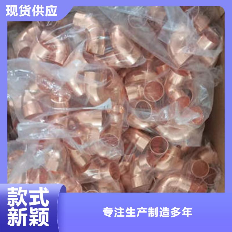 铜材-视频-铜材_山东省潍坊市鹏德物资(潍坊市分公司)